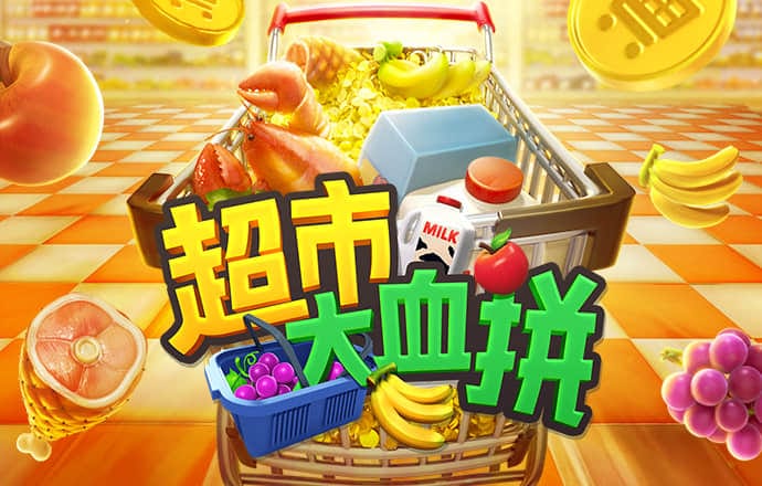 爱体育登录平台